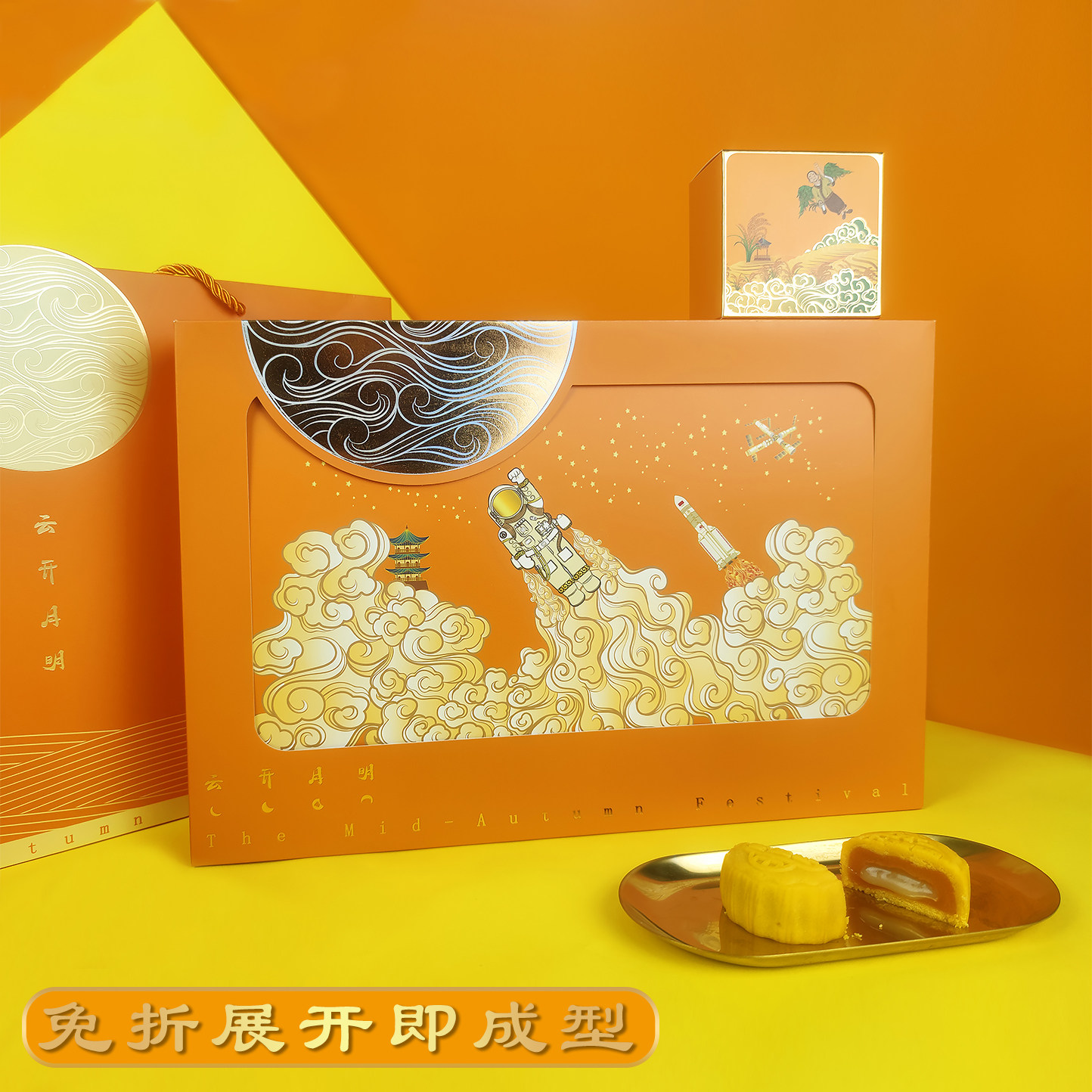 新款中秋月饼礼盒手提盒4/6/8粒抽屉盒国潮创意厂家批发 定制LOGO