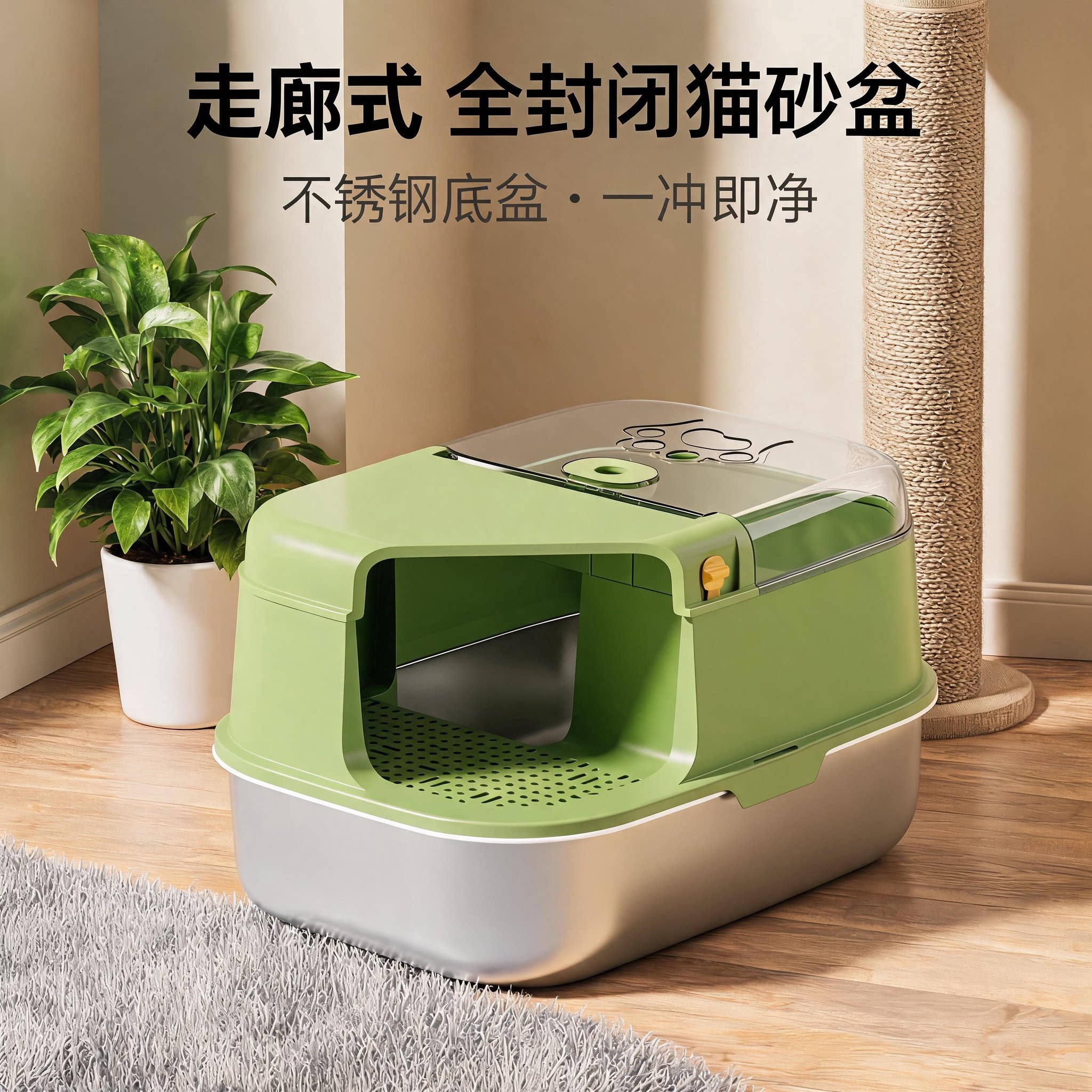 走廊式猫砂盆全封闭防臭不锈钢底盆可拆洗蓝光杀菌特大号防漏砂