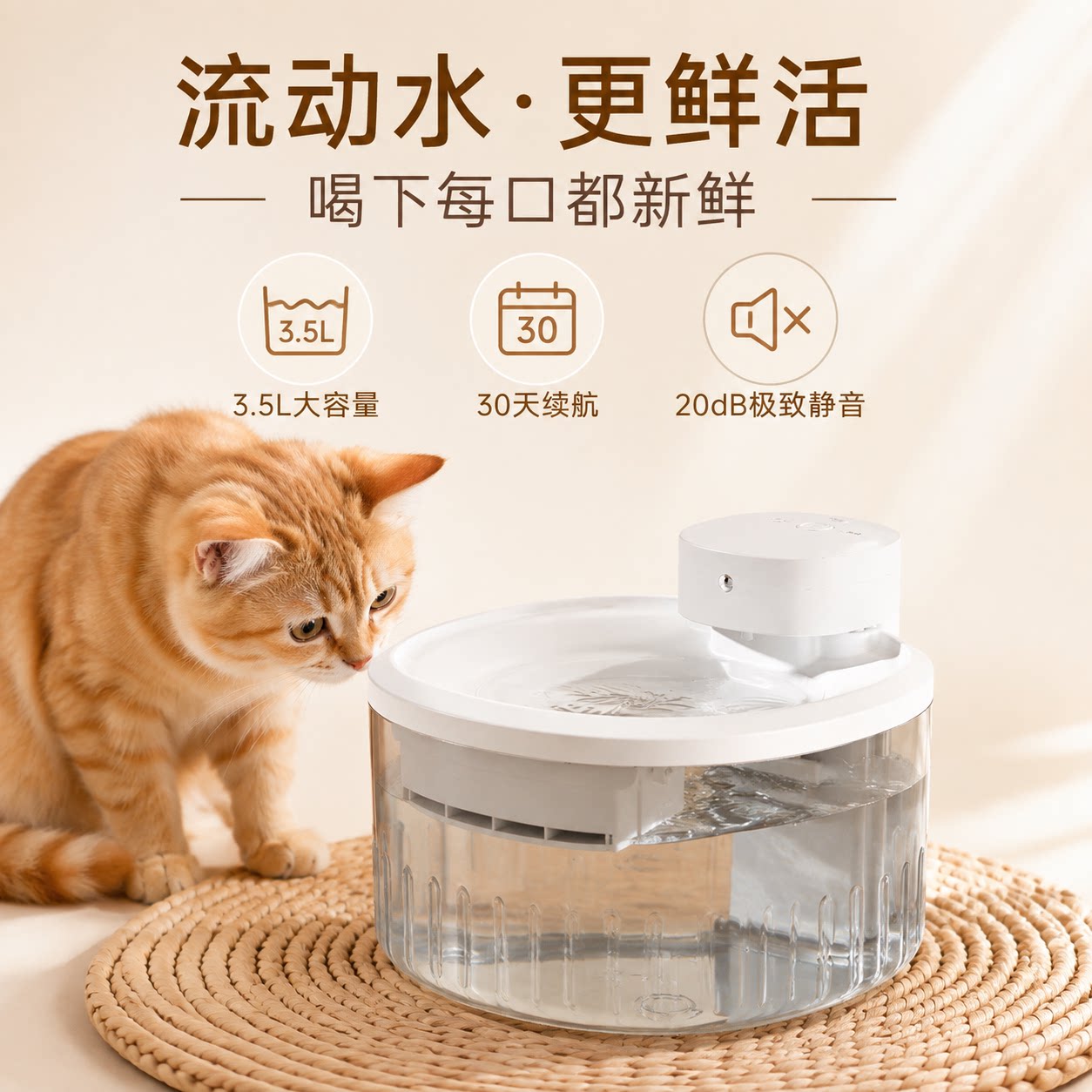 宠物饮水机无线充电款智能感应超静音大容量长续航猫狗通用循环水