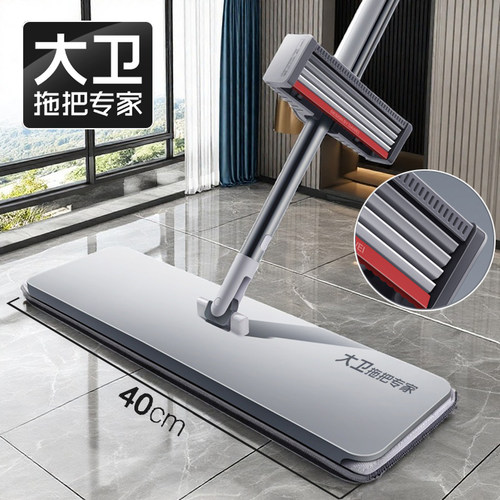 大卫平板拖把大号免手洗拖布P12