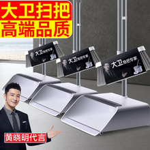 大卫扫把簸箕套装组合家用2025新款懒人扫地捎笤帚刮水扫头发神器