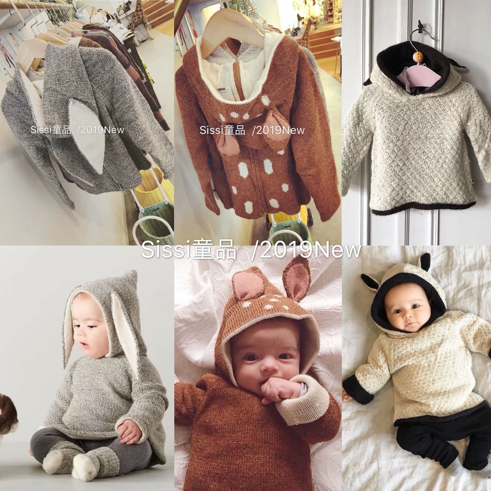 oeuf动物造型童装2021秋冬新品