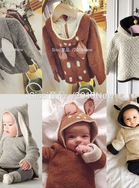 2021秋冬新品童装ins爆款oeuf系列男女童宝宝可爱动物造型针织衫