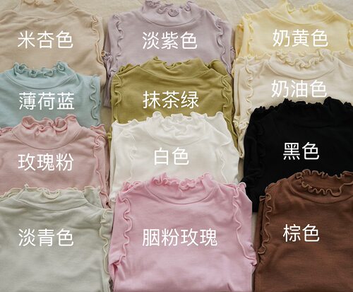 女宝宝半高领修身弹力T恤上衣