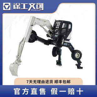 徐工文创流浪地球2联名款车模钢铁螳螂步履式全地形挖机模型ET120