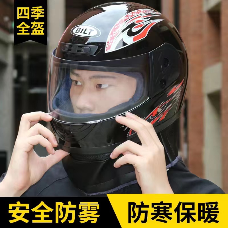 冬季电动摩托电瓶车头盔男女款四季骑行通用防风保暖全盔安全帽子