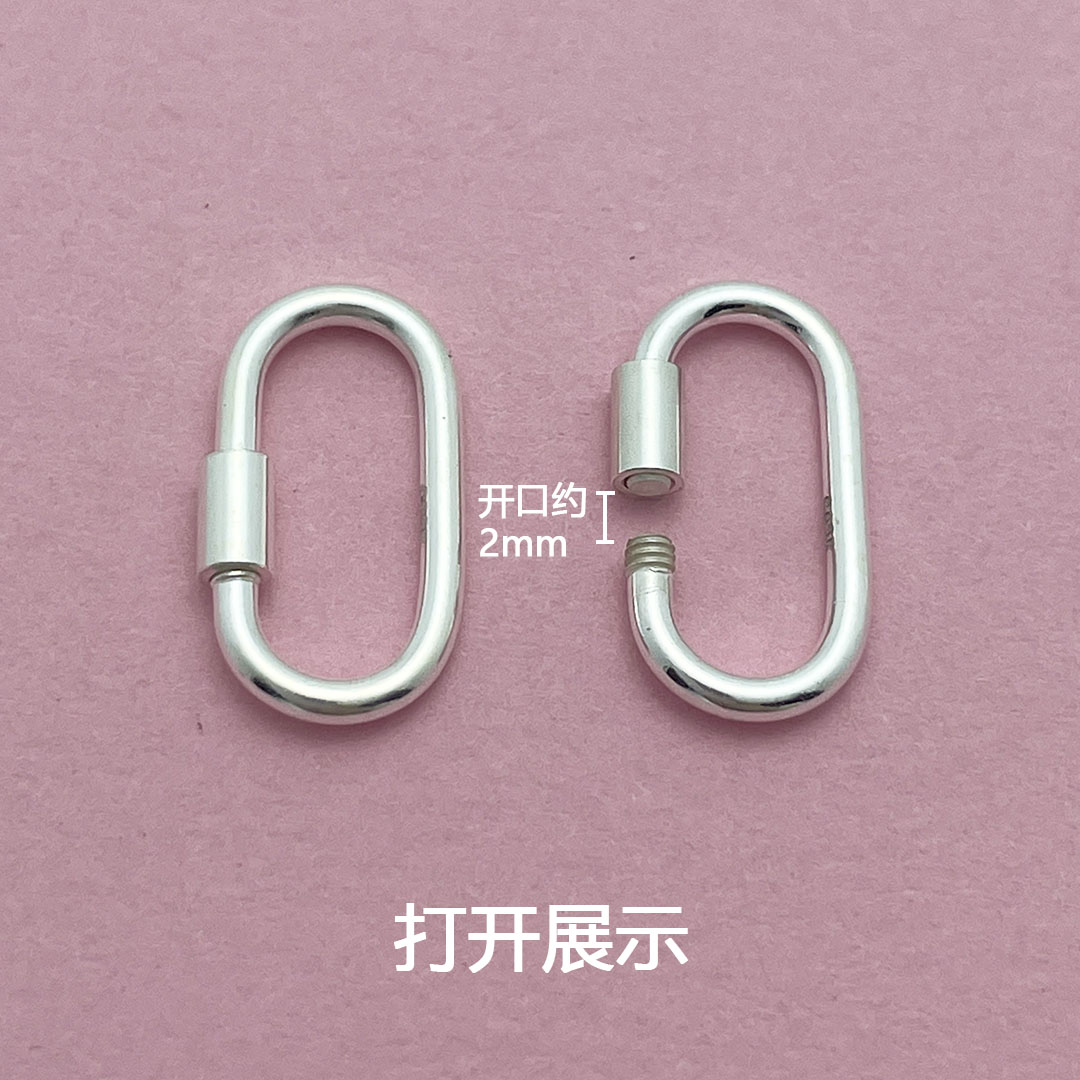 S925纯银可拆卸螺母银饰连接扣图片