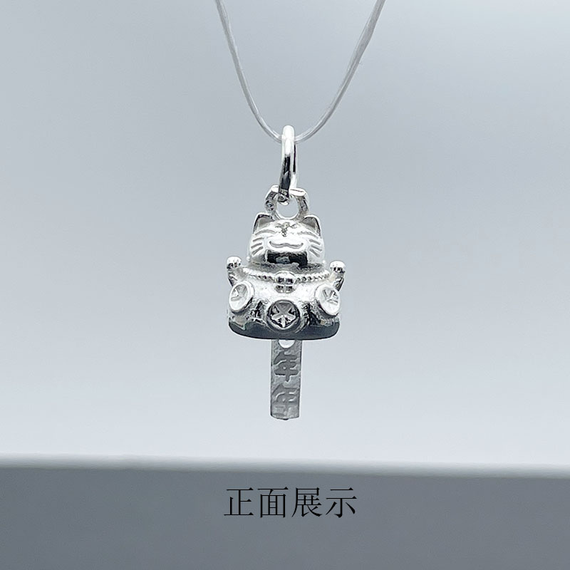 S925招财猫发财银项链吊坠配件