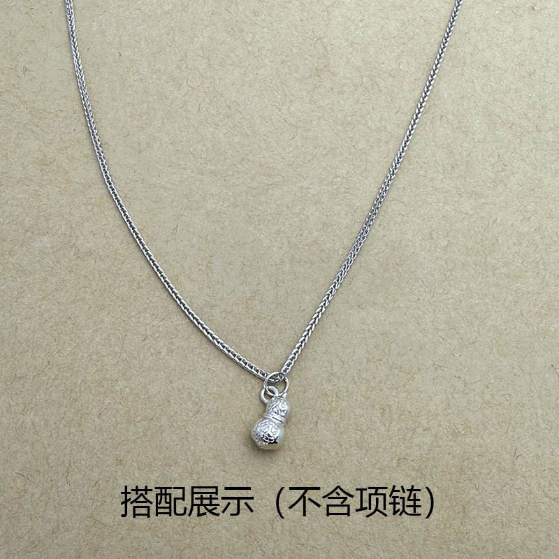 S925纯银葫芦花生银项链吊坠