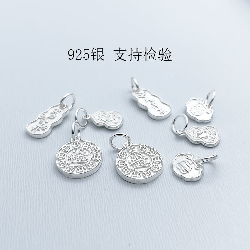 S925纯银凤凰吊坠项链DIY配件