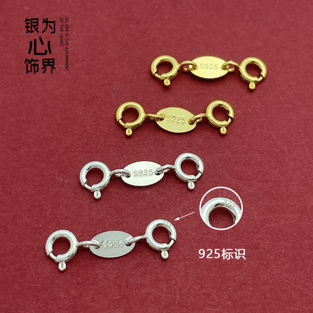 S925镀金银项链手链弹簧扣配件