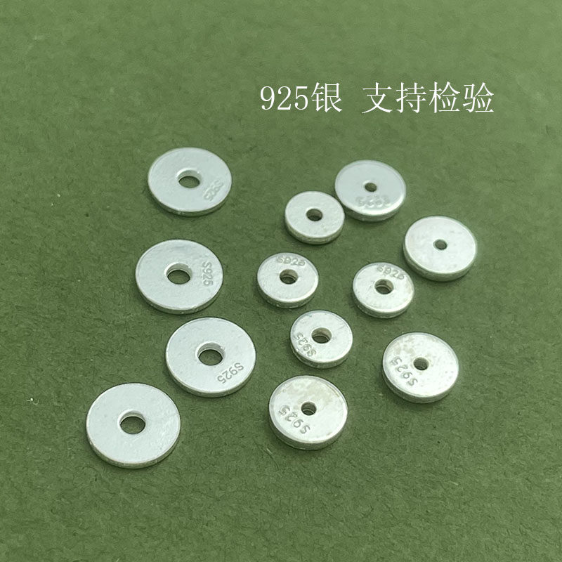 S925纯银钱币珍珠手链薄片隔珠隔片配件DIY饰品手串编绳银饰配件