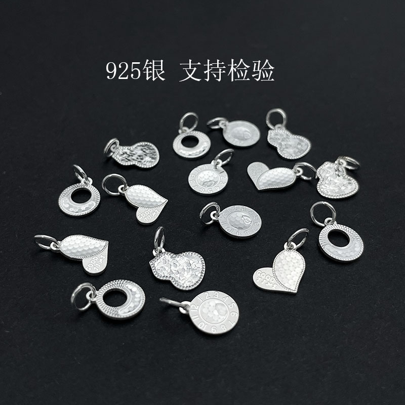 S925纯银心形葫芦吊坠保值DIY