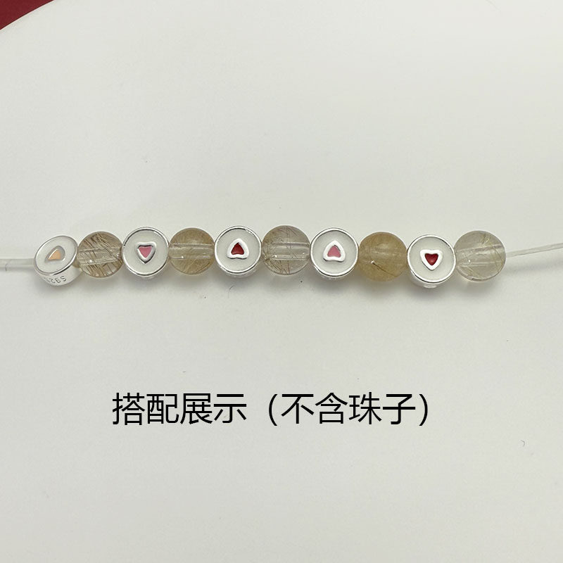 S925纯银心形爱心隔珠手链配件