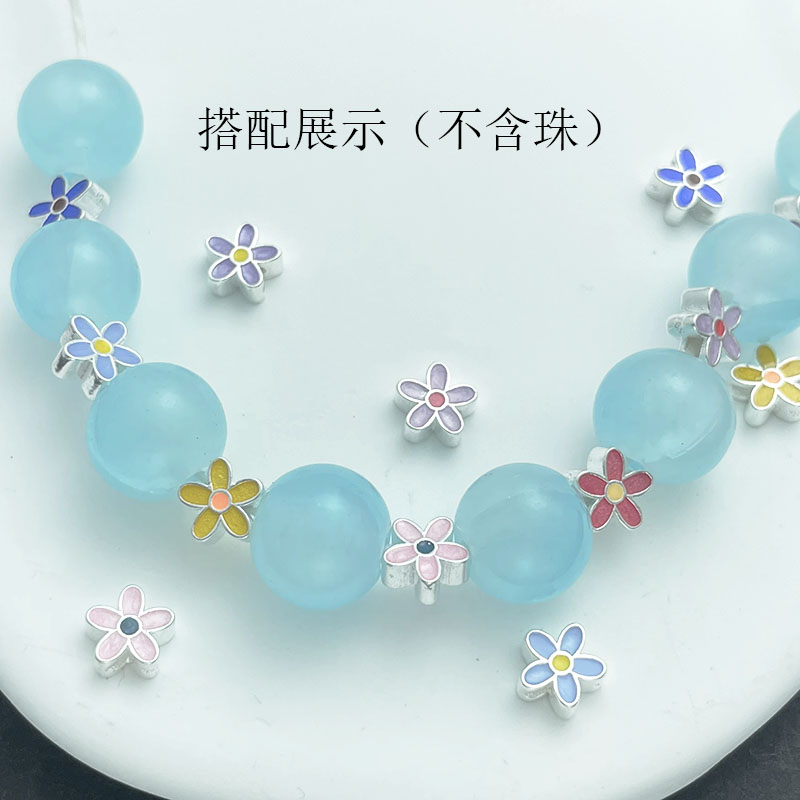 S925纯银珐琅五瓣花隔珠手链