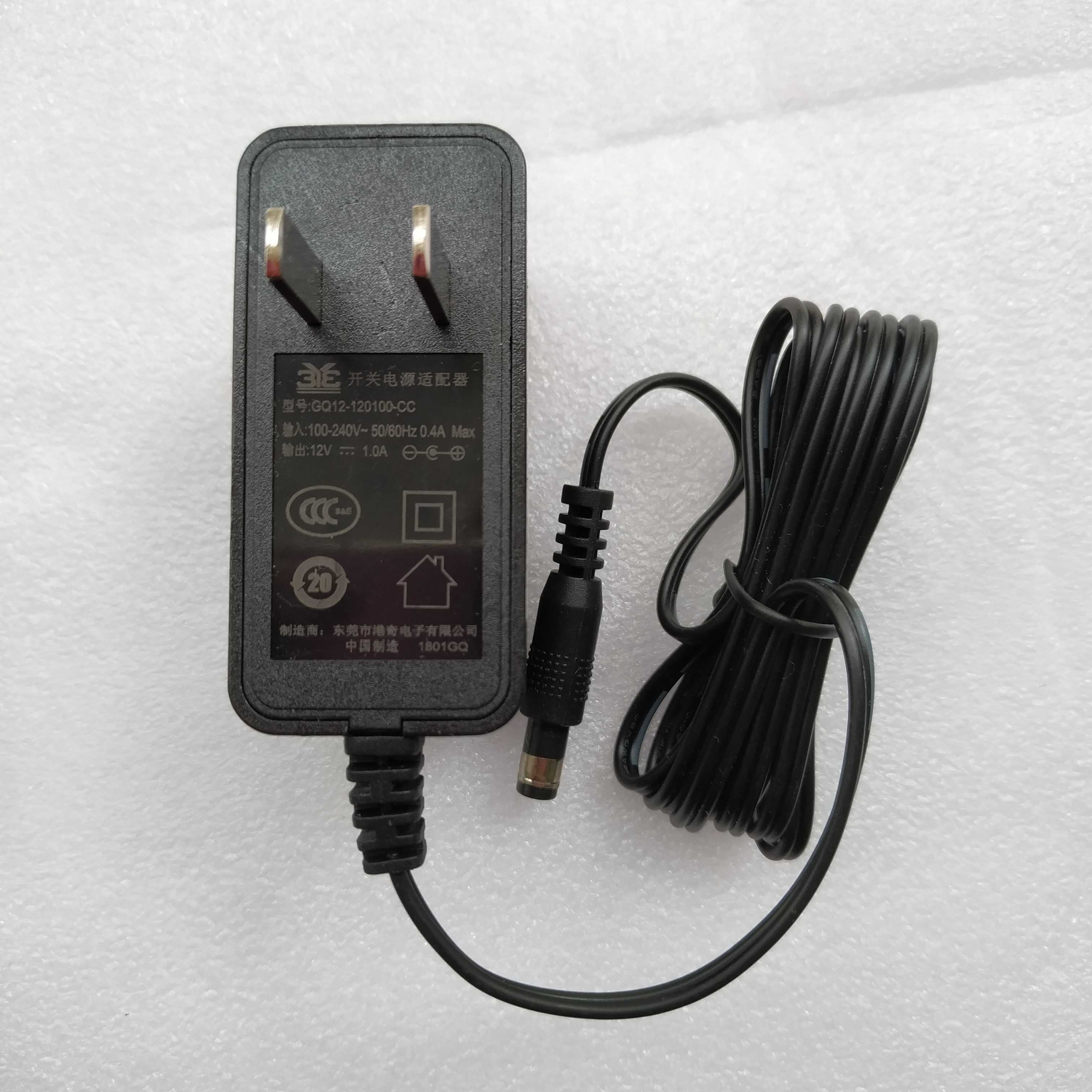 原装 光猫电源 12V1A 机顶盒电源 新款认证 监控适配器