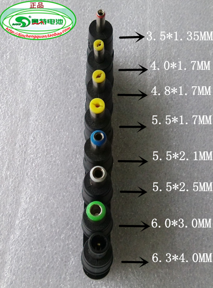 笔记本电脑电源线材转接头送DC线转换头电源转接口5.5*2.1MM