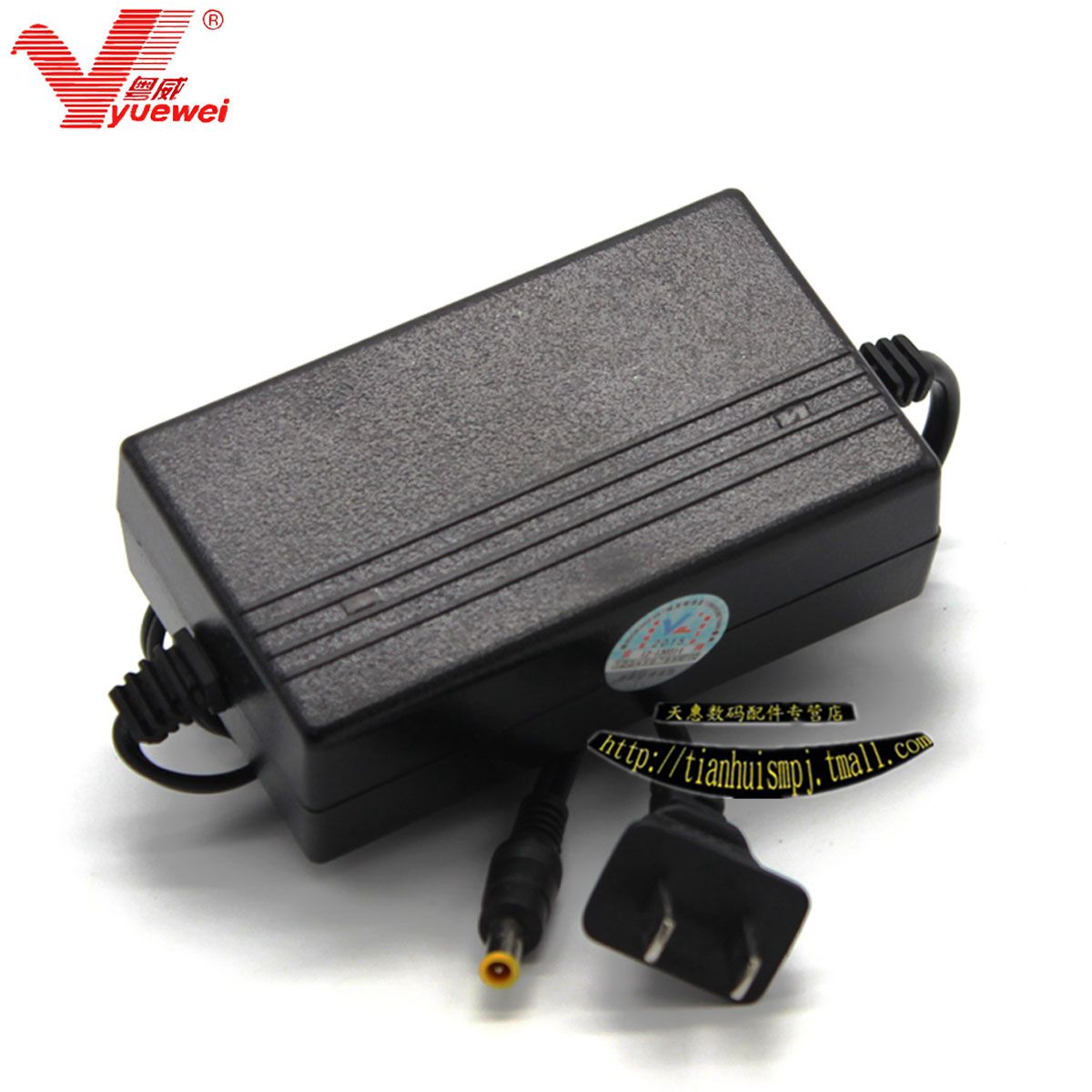 粤威12V1.5A电源线通用卡西欧PX-160GD电钢琴PX-150BK变压器稳压