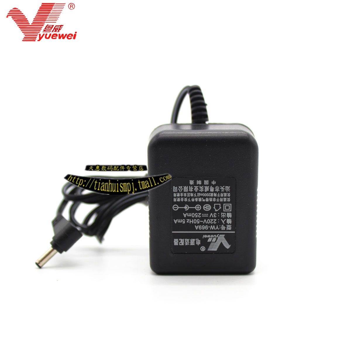 粤威适用3V收音机 4VDR-920 R1012直流变压器适配器稳压250ma电源