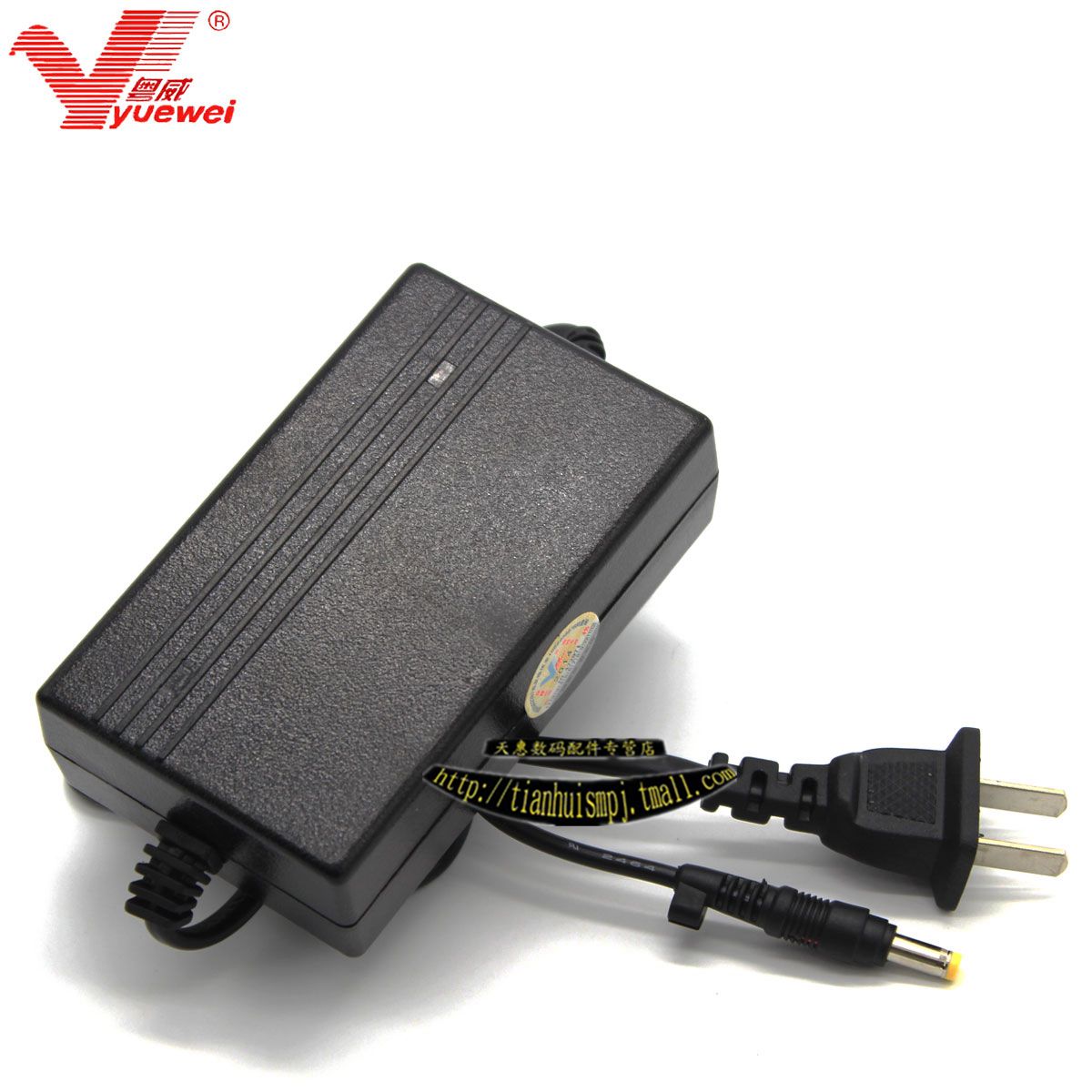 粤威24伏通用虹光 AV220 DF-1004S电源适配器DC24V变压器电源线