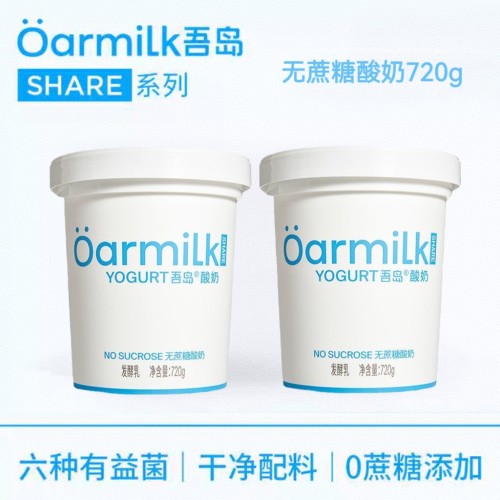 吾岛0蔗糖酸奶720g大桶