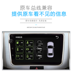 德赛西威导航NV5016 NV5076大众专用 NV5015B