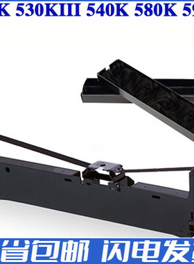 适用映美FP550K色带架 530KIII 540K 580K 590K色带芯色带框 促销