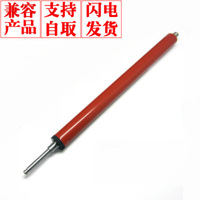 适用惠普HP1010定影下辊1020 M1005 3015打印机配件压力棍 促销
