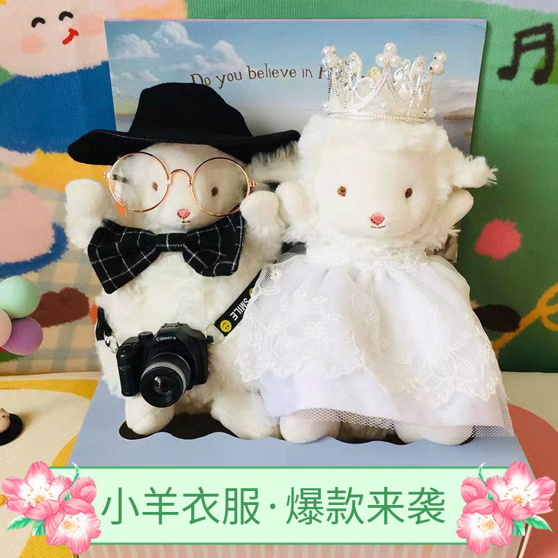 美国小羊bunnies by the bay小羊毛绒玩偶玩具衣服搭配装饰可替换