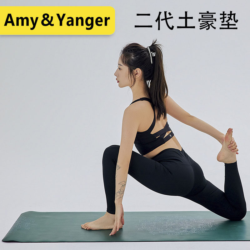 二代土豪PU橡胶瑜伽垫加宽进阶专用防滑舞蹈健身垫瑜珈墊地垫家用|msdalam kategori sukan/Yoga/kecergasan/bekalan peminat, Yoga, Yoga Mat - dari Buy2taobao.com untuk memberikan perkhidmatan ejen Taobao profesional membeli