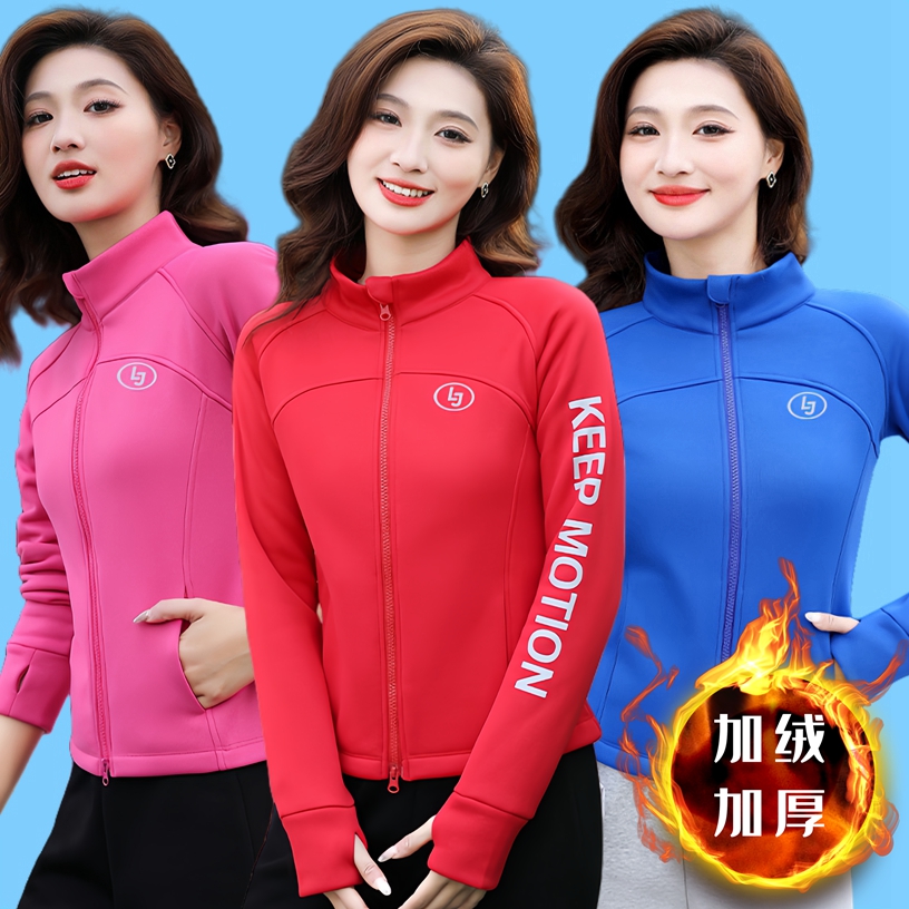 秋冬新款户外加绒长袖卫衣女立领