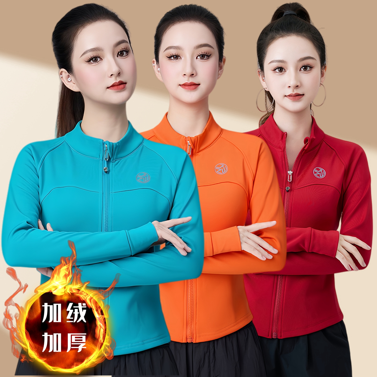 杨丽萍新款立领拉链广场舞运动衣