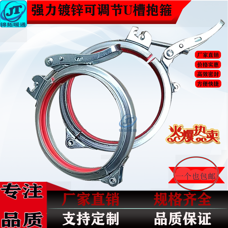 强力快捷抱箍快捷管夹不锈钢可调节卫生管卡U型槽帆布管箍抱卡快