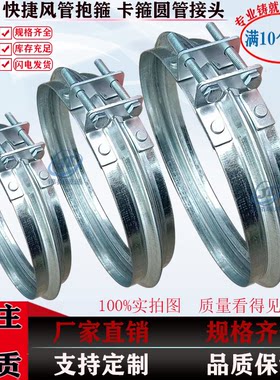 可反复利旧使用不伤管道的管夹