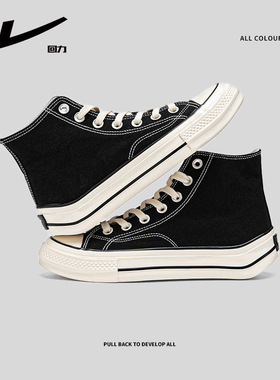 回力黑色高帮帆布鞋夏季2025新款百搭学生潮透气情侣布鞋板鞋