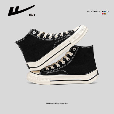 回力黑色高帮帆布鞋夏季2025新款百搭学生潮透气情侣布鞋板鞋