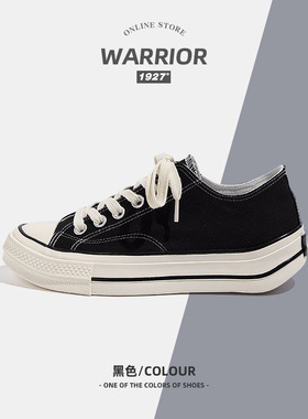 回力低帮黑色帆布鞋夏季2025新款百搭学生男女情侣小白鞋板鞋
