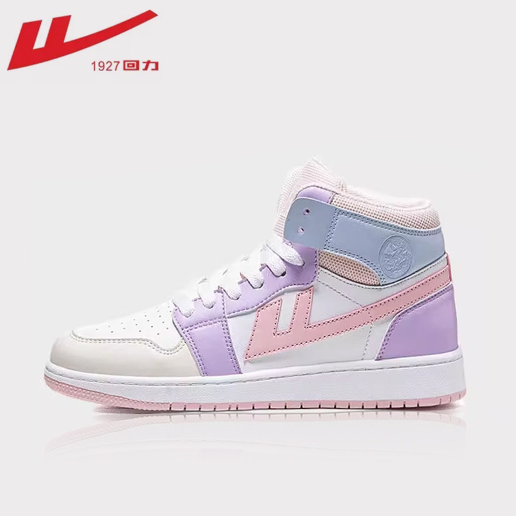 回力高帮男女鞋小白鞋时尚街头百搭休闲情侣板鞋2025新款运动鞋女