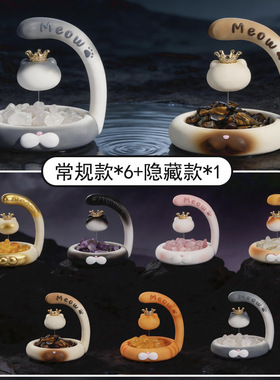 喵之境香薰晶石盲盒摆件创意猫咪扩香石香薰室内家居香氛桌面装饰
