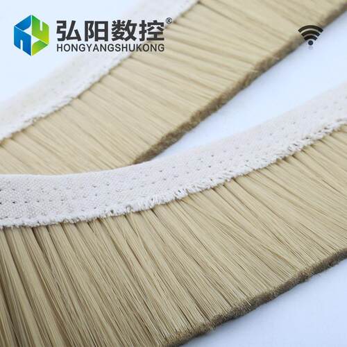 工业防尘毛刷机床条刷机柜防尘布毛刷条现货木工雕刻机吸尘罩毛刷