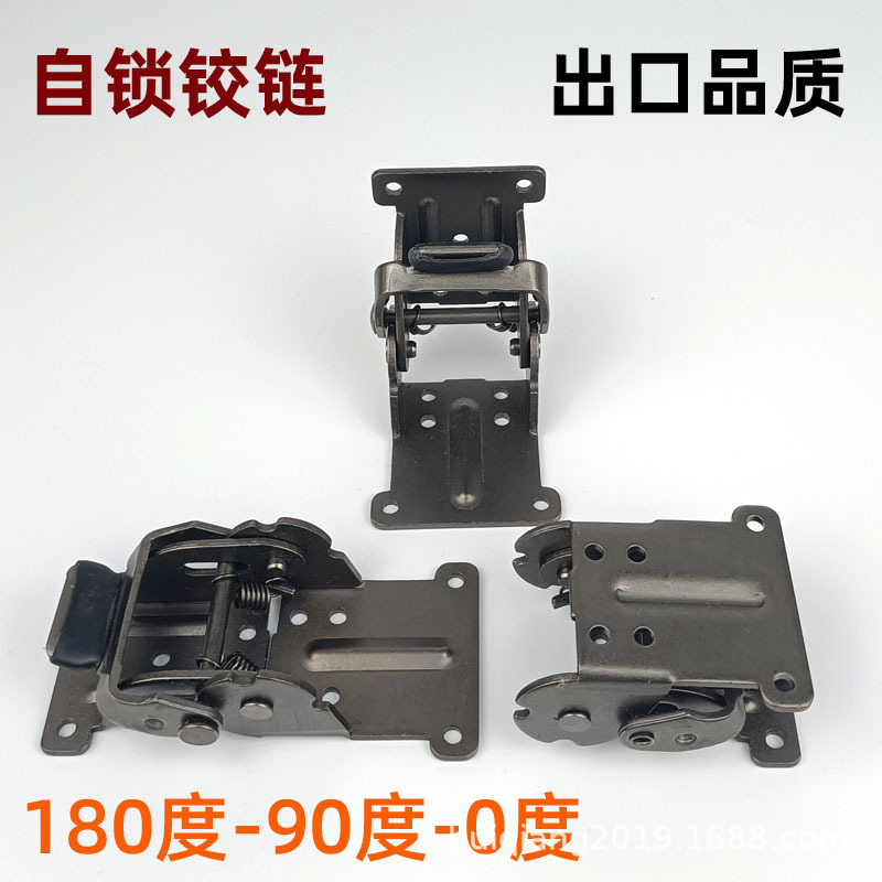 180度90度0度自锁铰链合页家具五金配件不锈钢焊接折页房车改装
