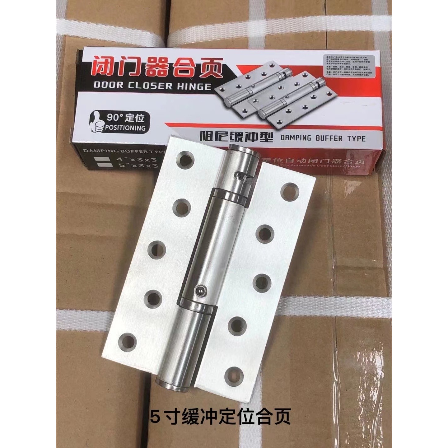 子母弹簧定位隐形门合页 缓冲阻尼自动闭门器 液压不锈钢合页铰链