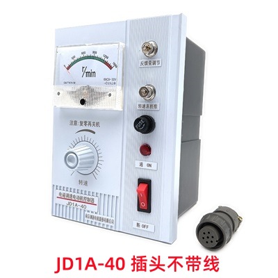 电磁调速电动机控制器JD1A-11/40/90 单相220V调速表 11/40/90KW
