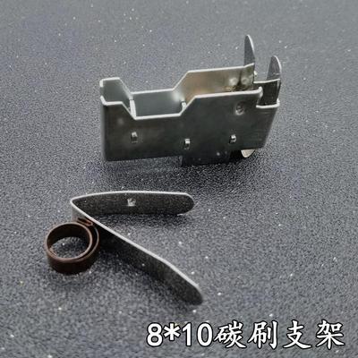 柴油发电机碳刷架子压簧片8*10发电机碳刷支架总成压簧刷