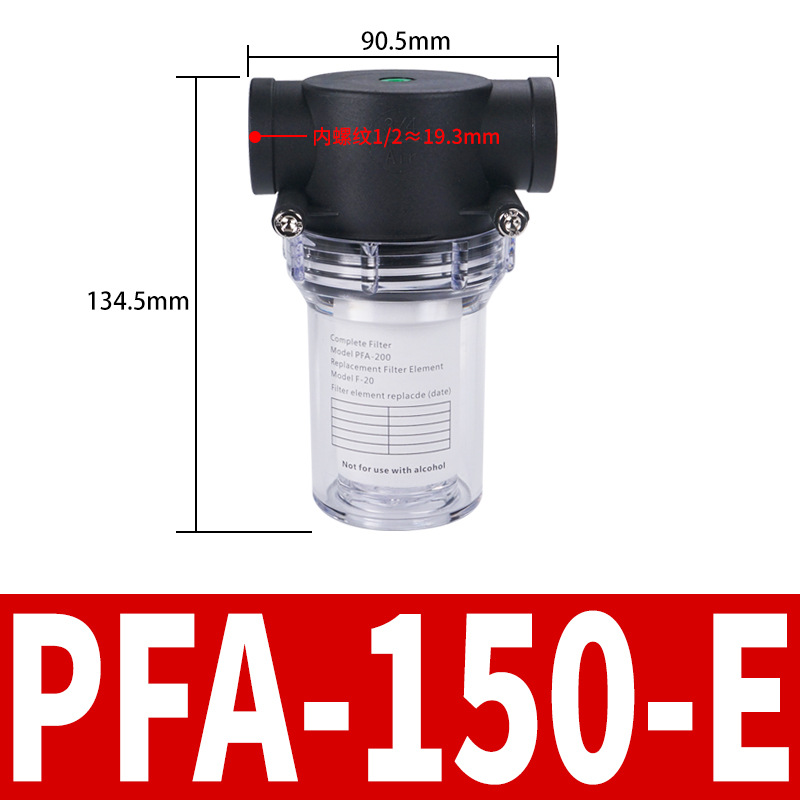 塑料抽真空过滤器过滤杯高负压PFA150/200滤芯RF10负真空VF15/20