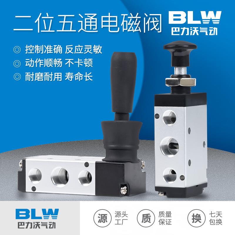 手动换向阀手扳阀4H210-08手扳开关手拉阀4R210-08二位三通换向