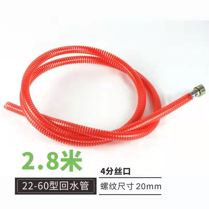 三缸柱塞泵4分6分1寸 管米汽油机打药机喷雾器吸水管 进水回水管