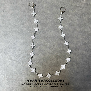 AVAVAVA 闪银宽四叶草cleanfit银宝石牛仔裤裤链男女腰链包包挂链