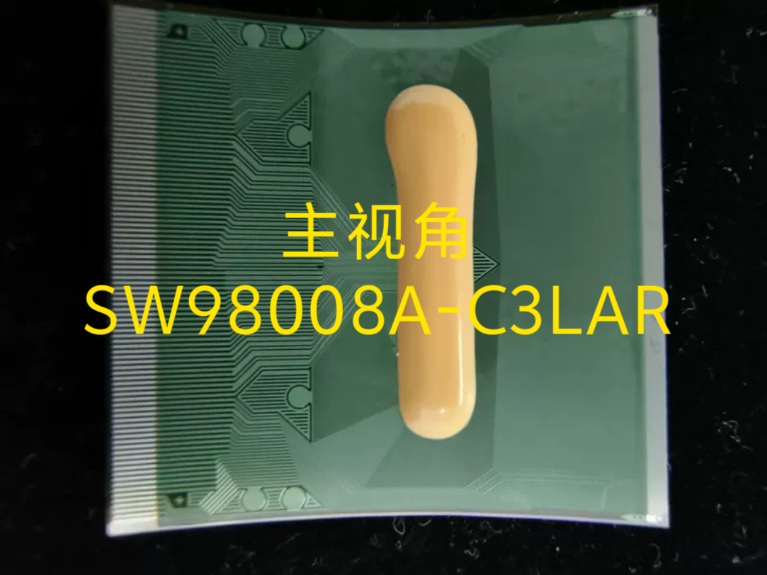 SW98008A-C3LAR SW98008-C3LR 原型号全新切片 C1LAR现货有量