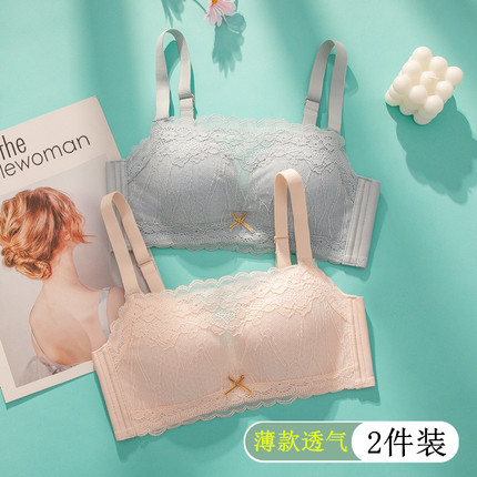 柔软乳胶内衣女小胸聚拢薄款抹胸式裹胸防走光夏季文胸防下垂上托
